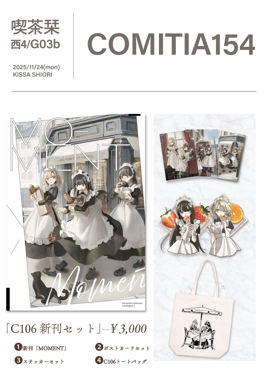 ひっっっっっっっっっっっっっっっっっっっっっっっっさびさに今回