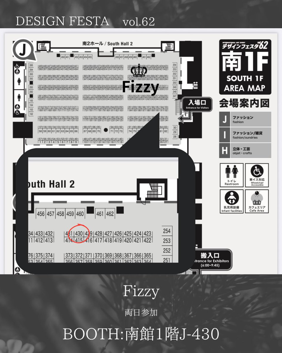 FizzyShop1212's tweet photo. あと2日。  
ブローチもようやく形になってきました🦋  
当日、南館一階j-430でお待ちしています。  

#デザフェス #デザインフェスタ #ビーズ刺繍 #ハンドメイド #fizzy https://t.co/DnHfTwI6k5