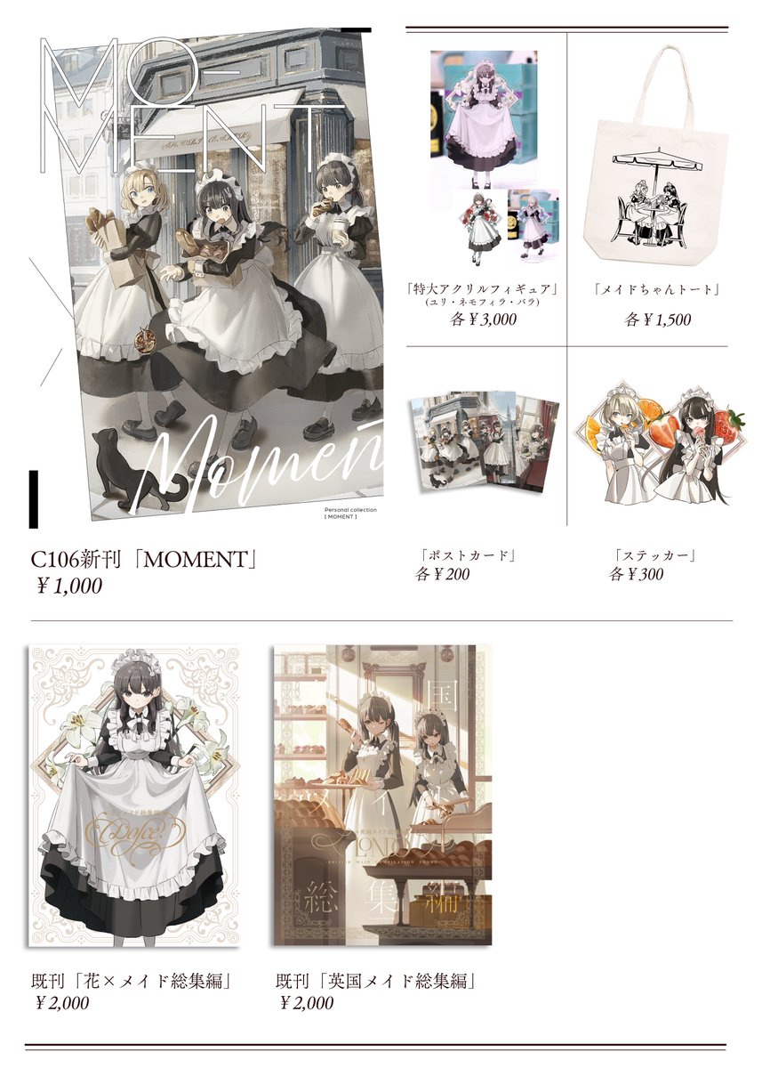 ひっっっっっっっっっっっっっっっっっっっっっっっっさびさに今回