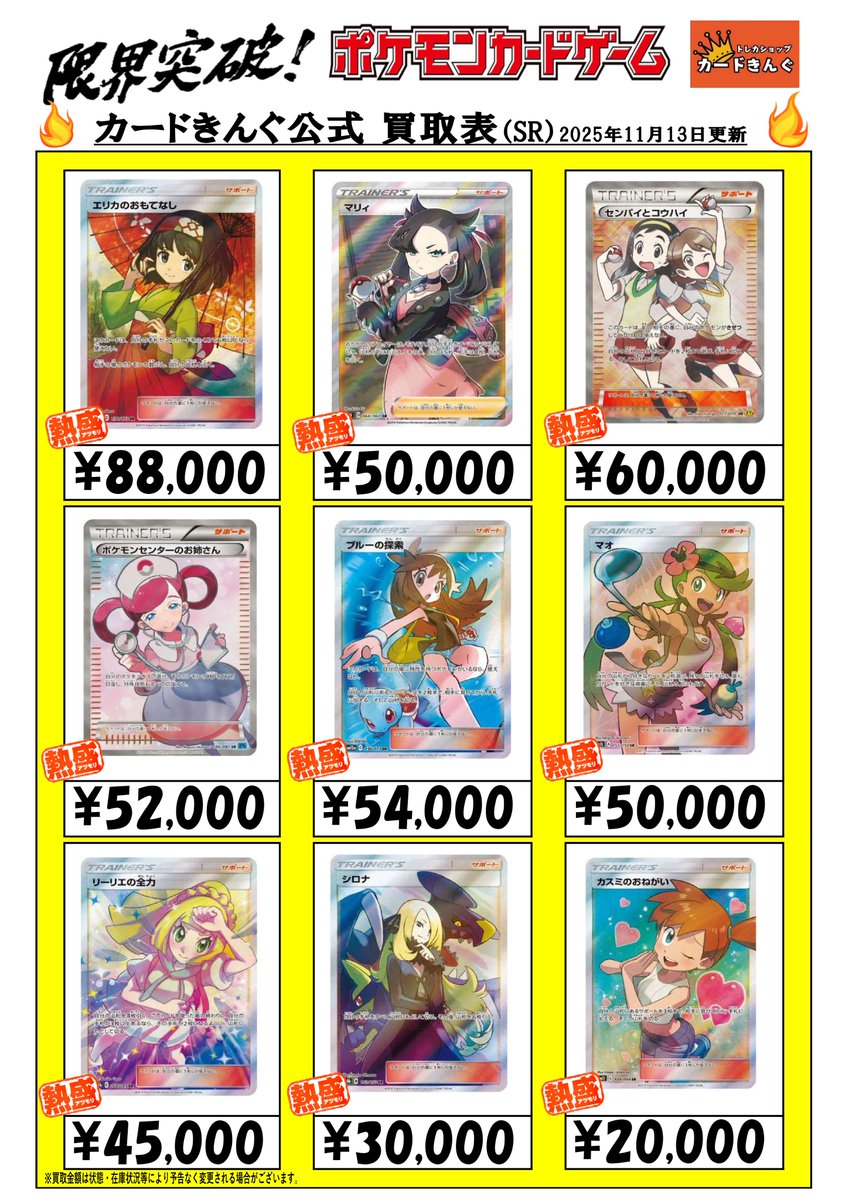 トレカ カード アメコミ LADY DEATH/RAZOR/SHI まとめ売り 🎀👧🏻サポート SR 買取表👧🏻🎀 安定に人気のある、 女の子サポート