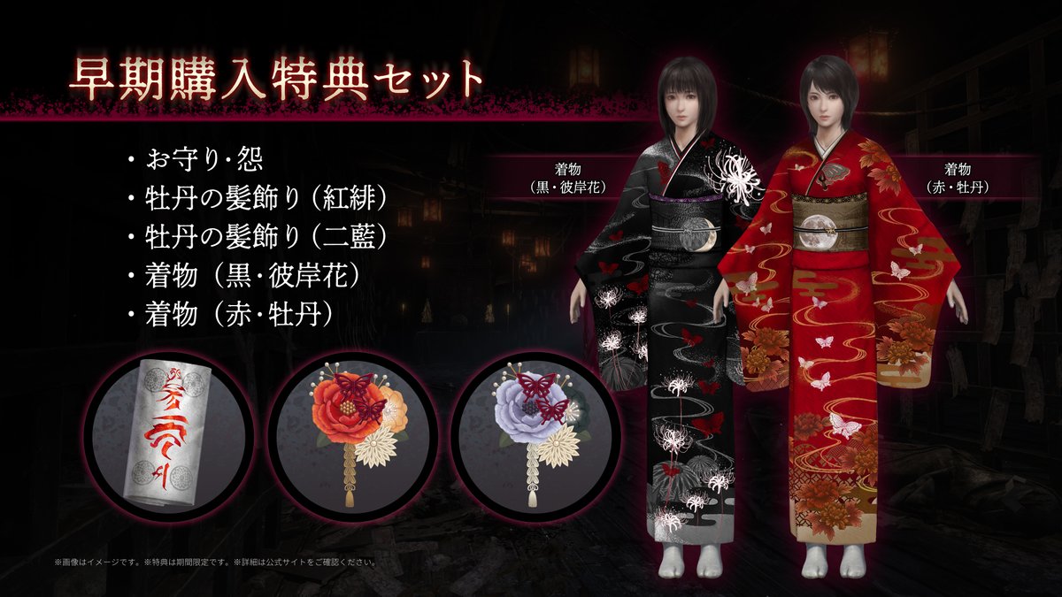 店舗予約色々みて決めようと思ったら、まだ予約始まってない店舗ある？