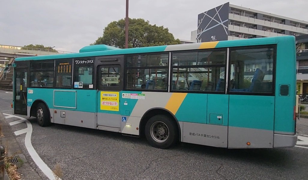 SHIN KEISEI BUS 新京成バス帽子 サイズ59 新品ネクタイ付き HD 全区間前面展望] 船橋新京成バス 高01 高根公団駅 - さつき台