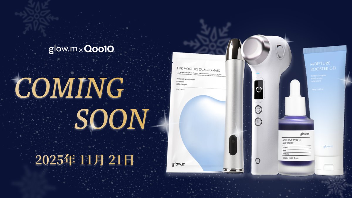 日本公式】グローエム (@glowm_jp) / Posts / X