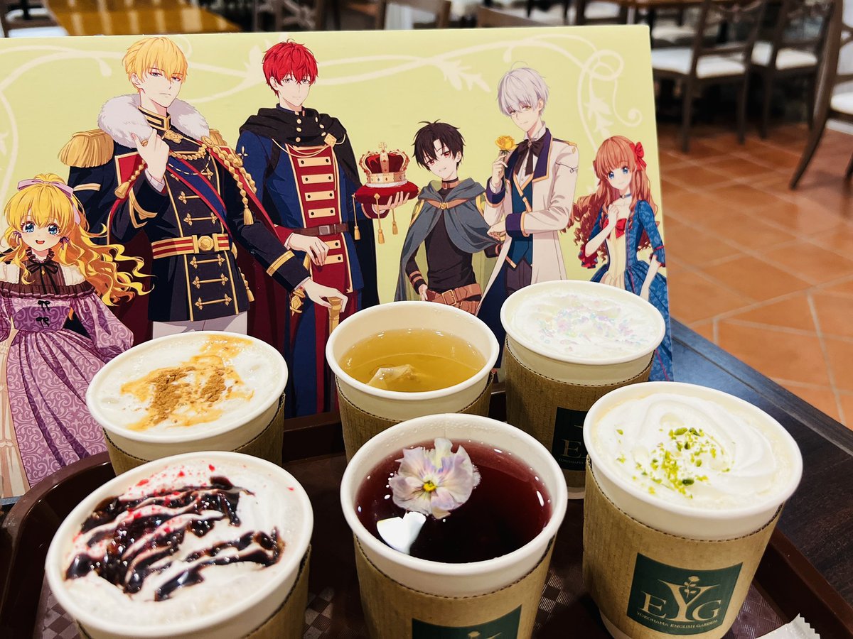 ある姫 ✖️ #横浜イングリッシュガーデン 園内YEG ORIGINAL CAFEにて