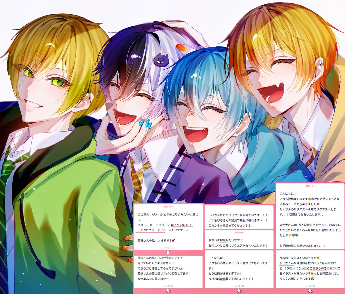 ぷ – 🈂️ (@a2cft7hThS6865) / Posts / X