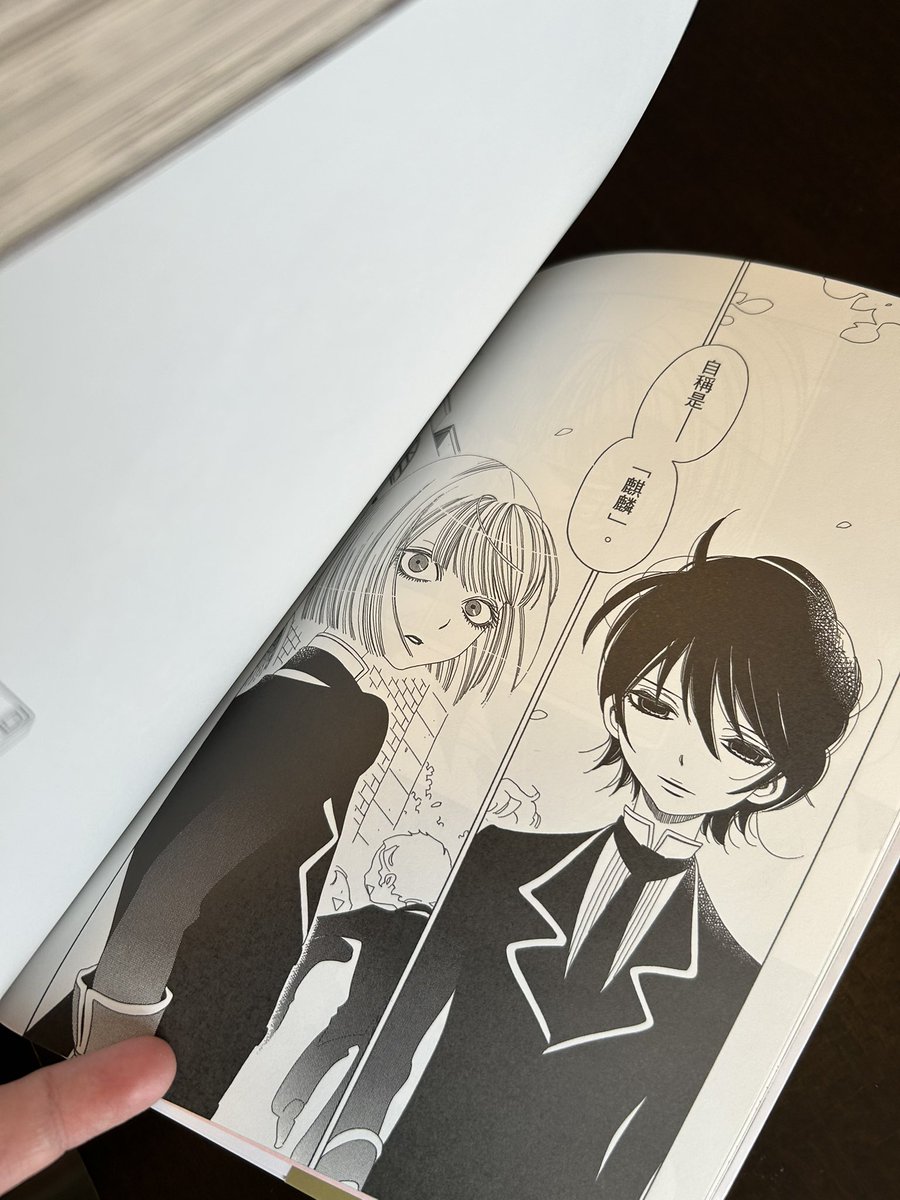 中村明日美子お知らせ（公式） (@asmk_gengaten) / Posts / X