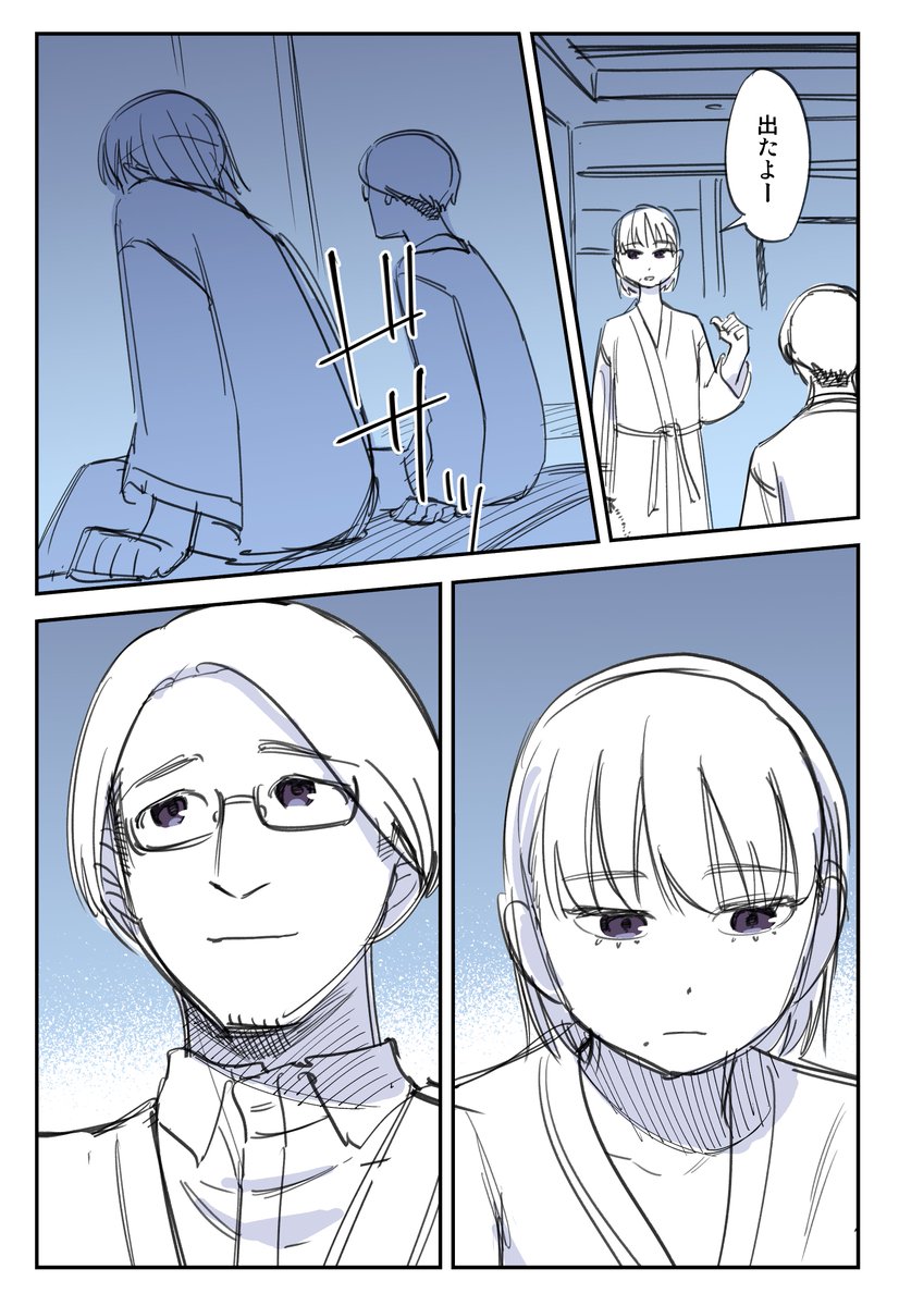 (2/9) 
