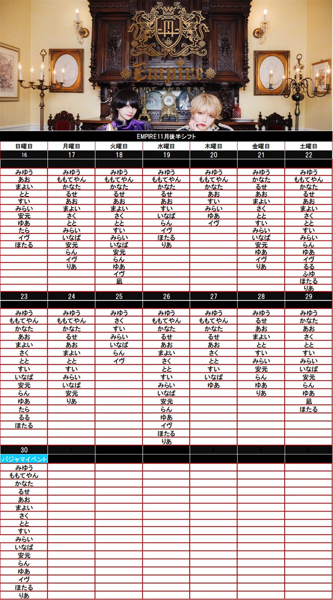 ゆあゆあ (@xxxyuarin) / Posts / X