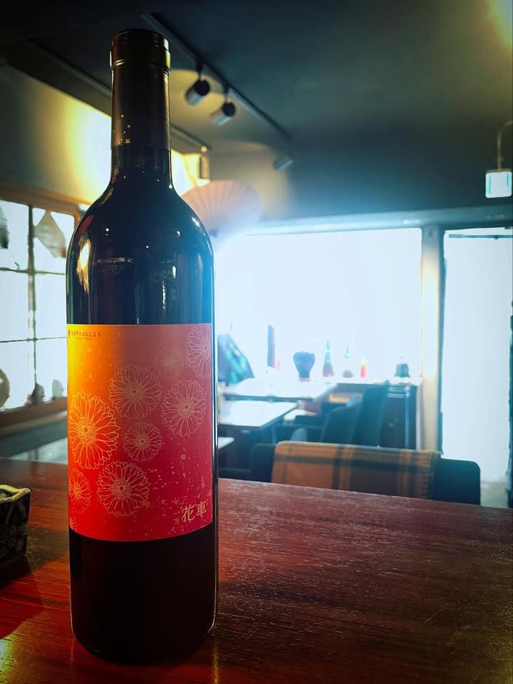 🍷 ℕ𝔼𝕎 𝕎𝕀ℕ𝔼 🍷

🌸他の投稿も見る▶︎ <a href="/osozakura/">Raymona</a> 

当店元スタッフカナちゃんのプロジェクト！日本ワインにしよう( @japanwine_project ) から新入荷です🎈

今月は河内ワインさんから！

遅桜でクラウドファンディング実施中‼️
ぜひご支援よろしくお願い致します🙇
▶︎▶︎ <a href="/osozakura/">Raymona</a>