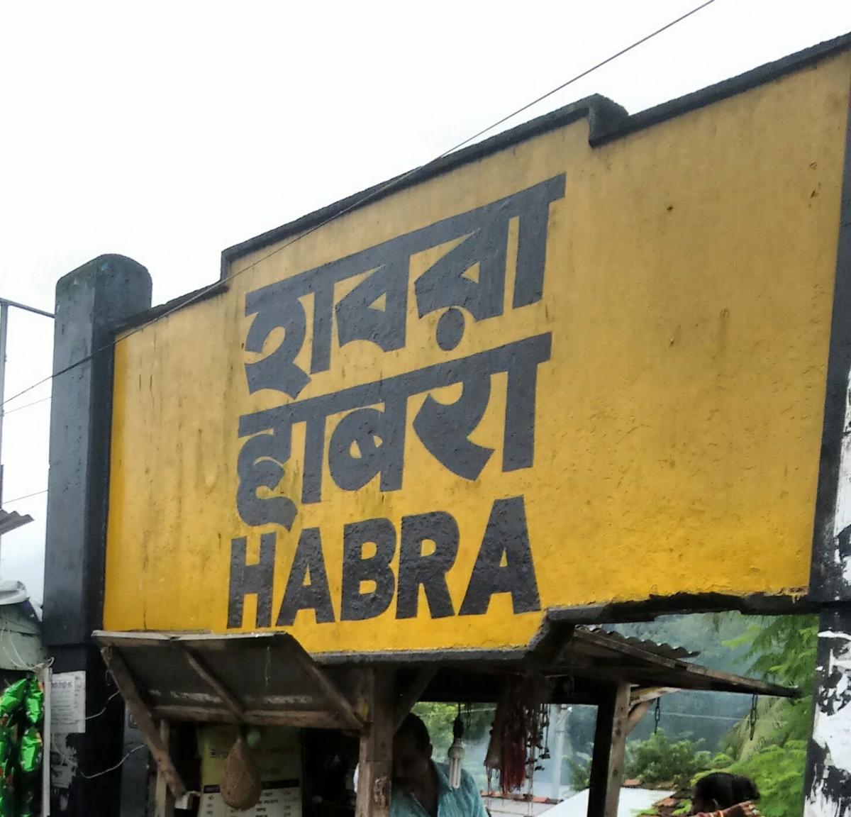 actionmediahere's tweet image. 🚀 Rapido is now available in Habra!
Recently started using it in my city — smooth rides, good pricing, and super comfortable!
Highly recommended for daily travel in Habra. 💛🏍️

#Rapido #Habra #TravelEasy #DailyCommute #RideSmart #AffordableRides