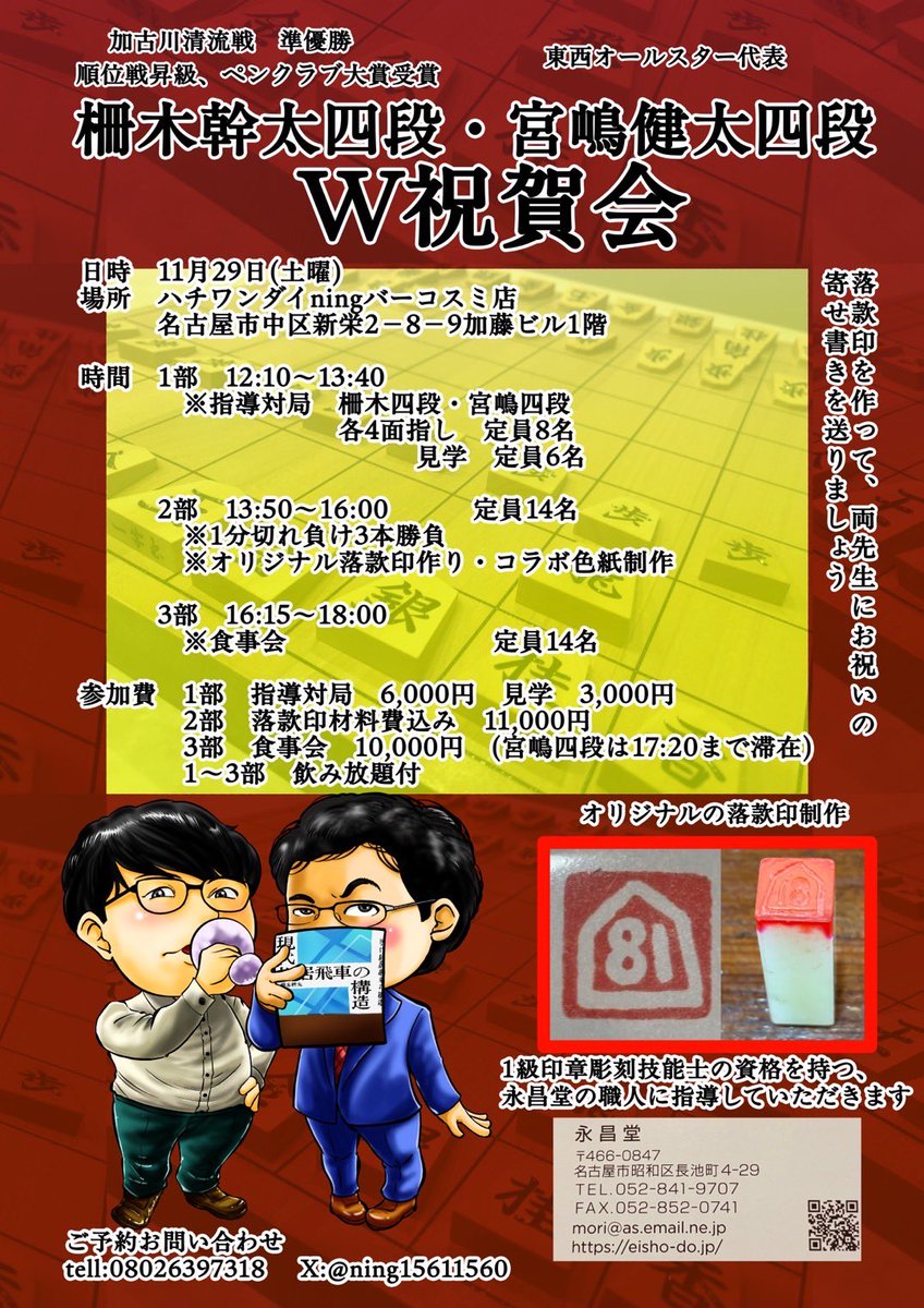 まもなくオープンです お客様の御来店お待ちしてます 今日はハチワン