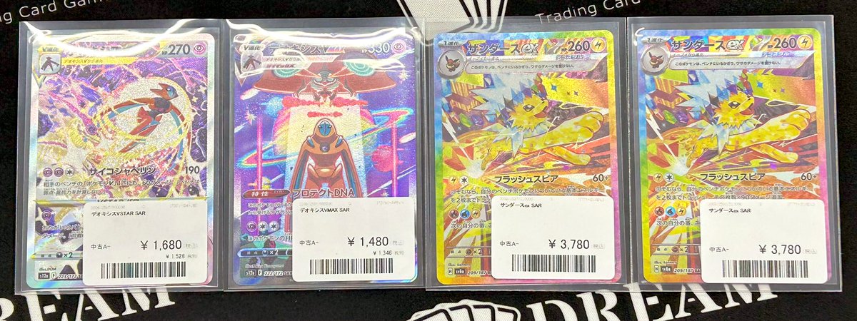 こちらご購入頂きました‼️ ありがとうございます🙇🏻‍♀️✨