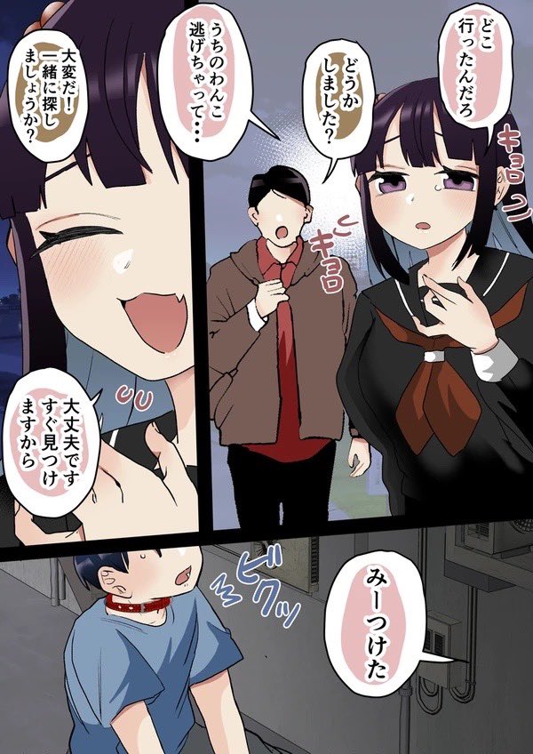 はるあめ𖦹‎' ‐ '𖦹‎‎妹本発売中 (@haruame0204) / Posts / X