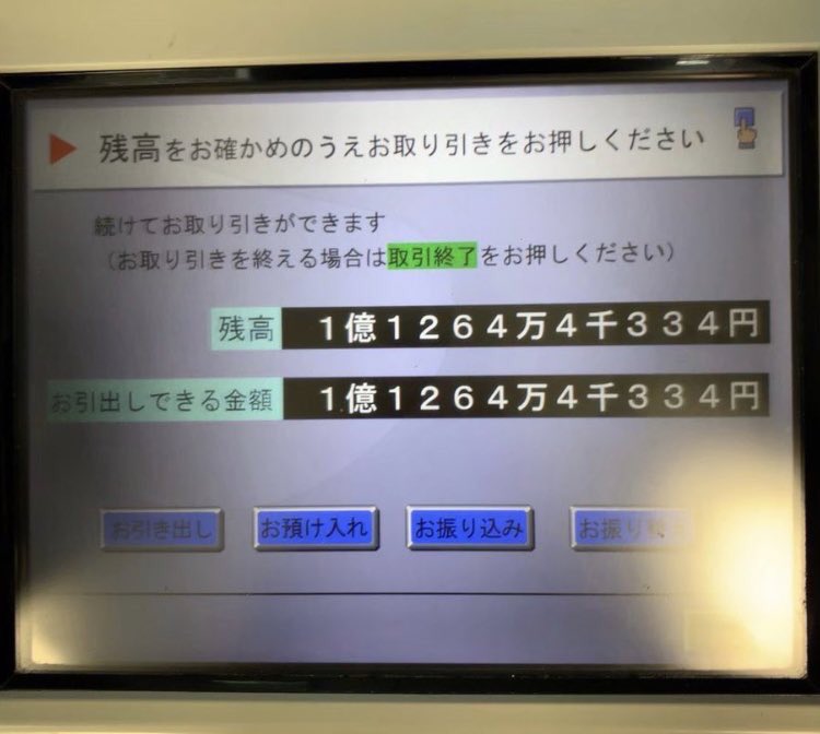 special_pre's tweet image. パスコードは廃止させました。
　　　　　
『どうせ貰えない』と批判のDMが何件か来ましたので、24時間いつだろうが『いいね』した方にお一人につき2,490,000円給料お渡し🧧　　

全員1人残らずです。

＊現 金、PayPay、ビットコインの中から希望をリプして下さい。

⚠️リポストした人は優先します！