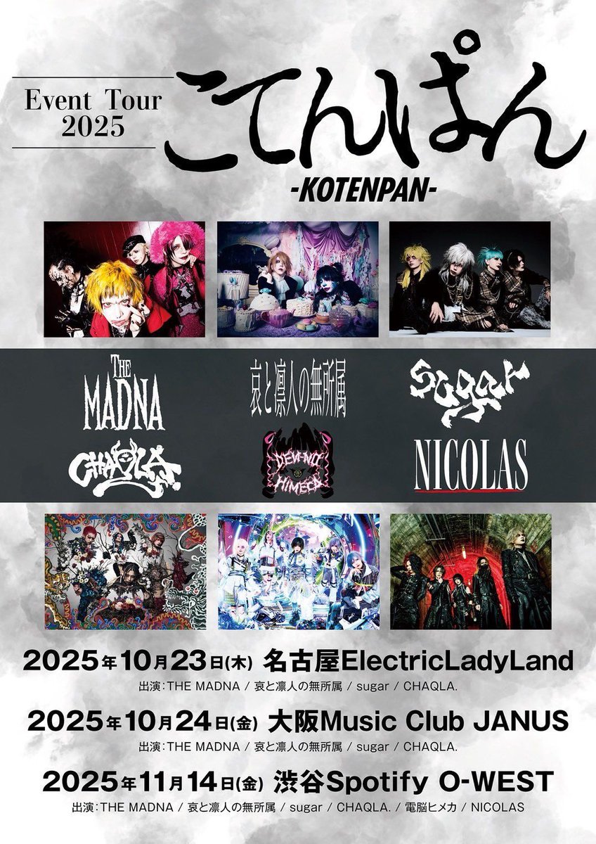 電脳ヒメカ ピック 電脳ヒメカ【公式】 (@dennou_himeca) / Posts / X