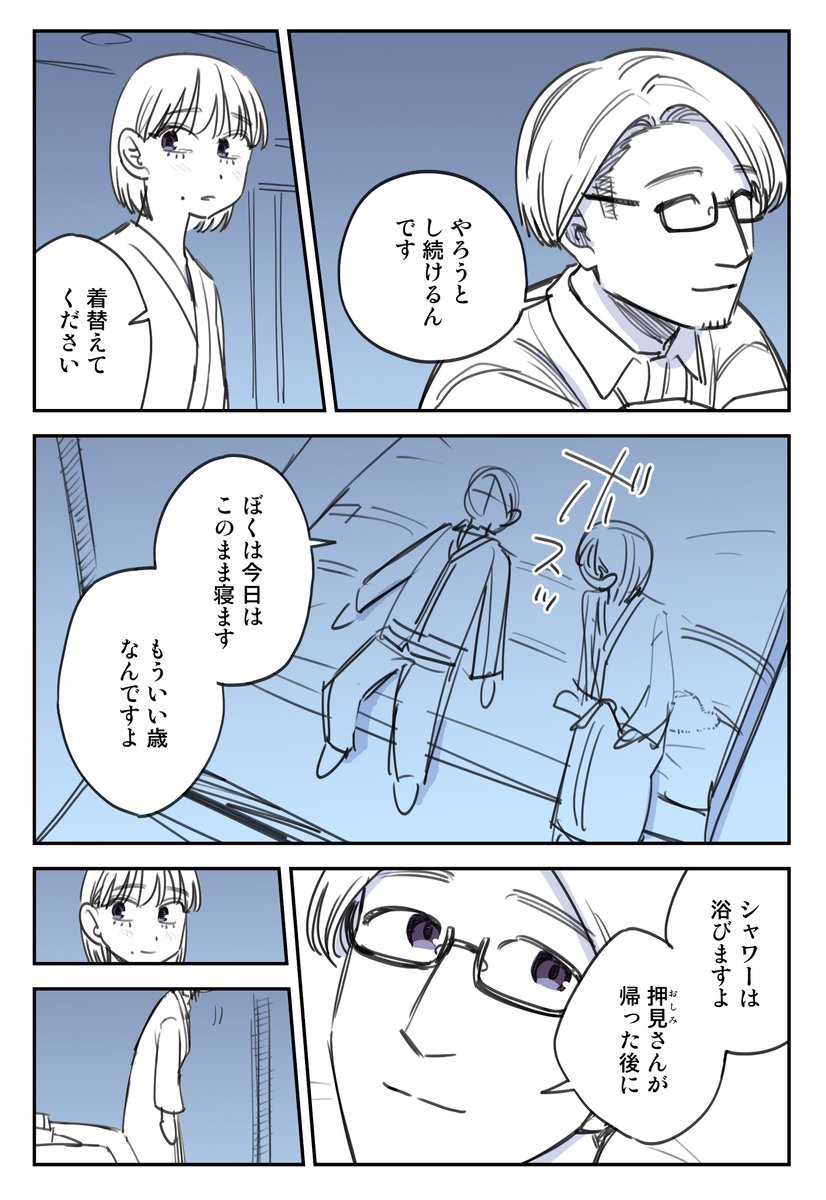 (8/9) 