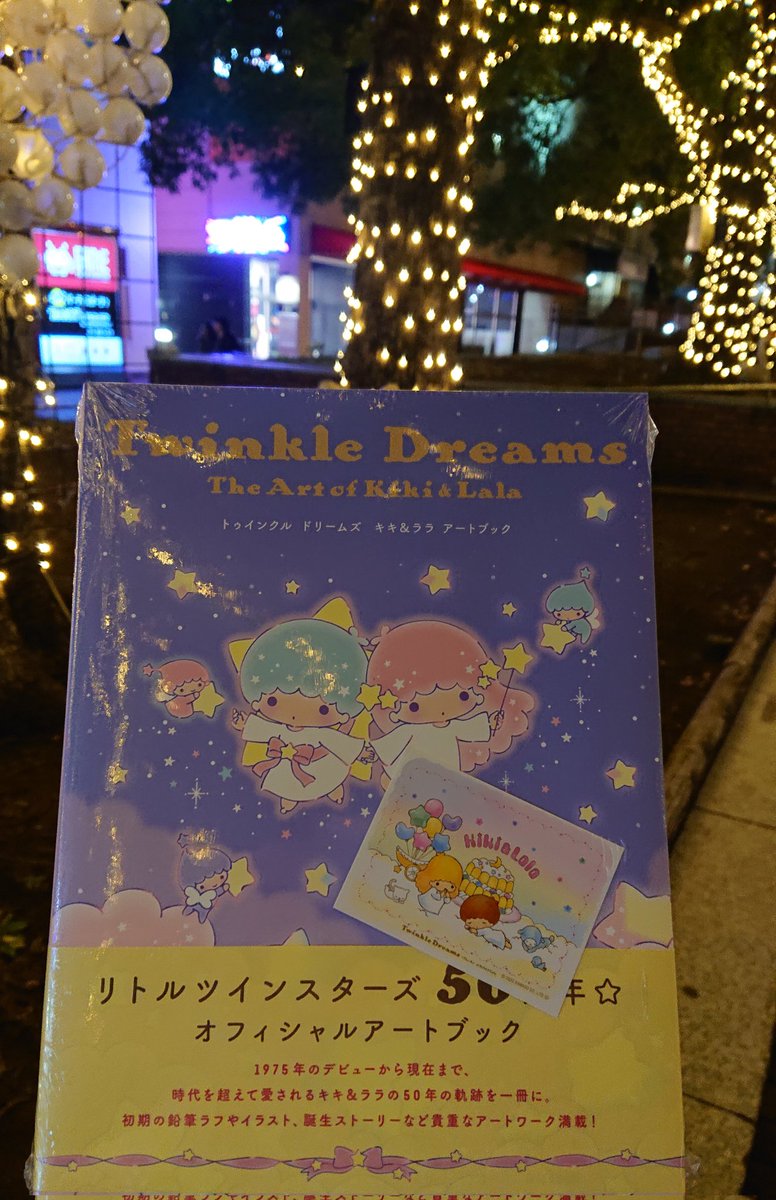 キキララ大好き (@Aca11klnEZsKXhT) / Posts / X