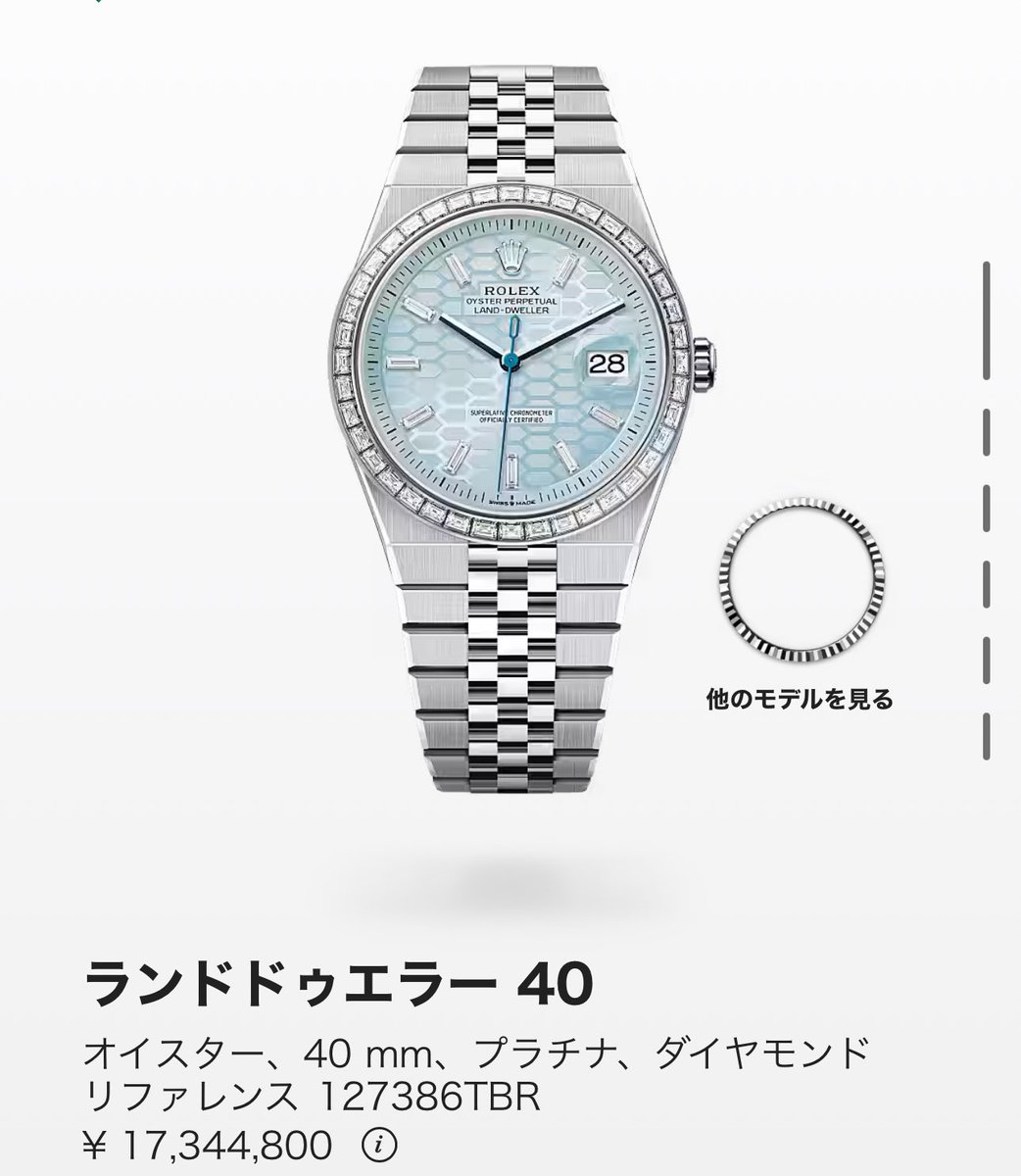 izunaoman0430です 僕もこういう人生をあゆみたかた（26歳）