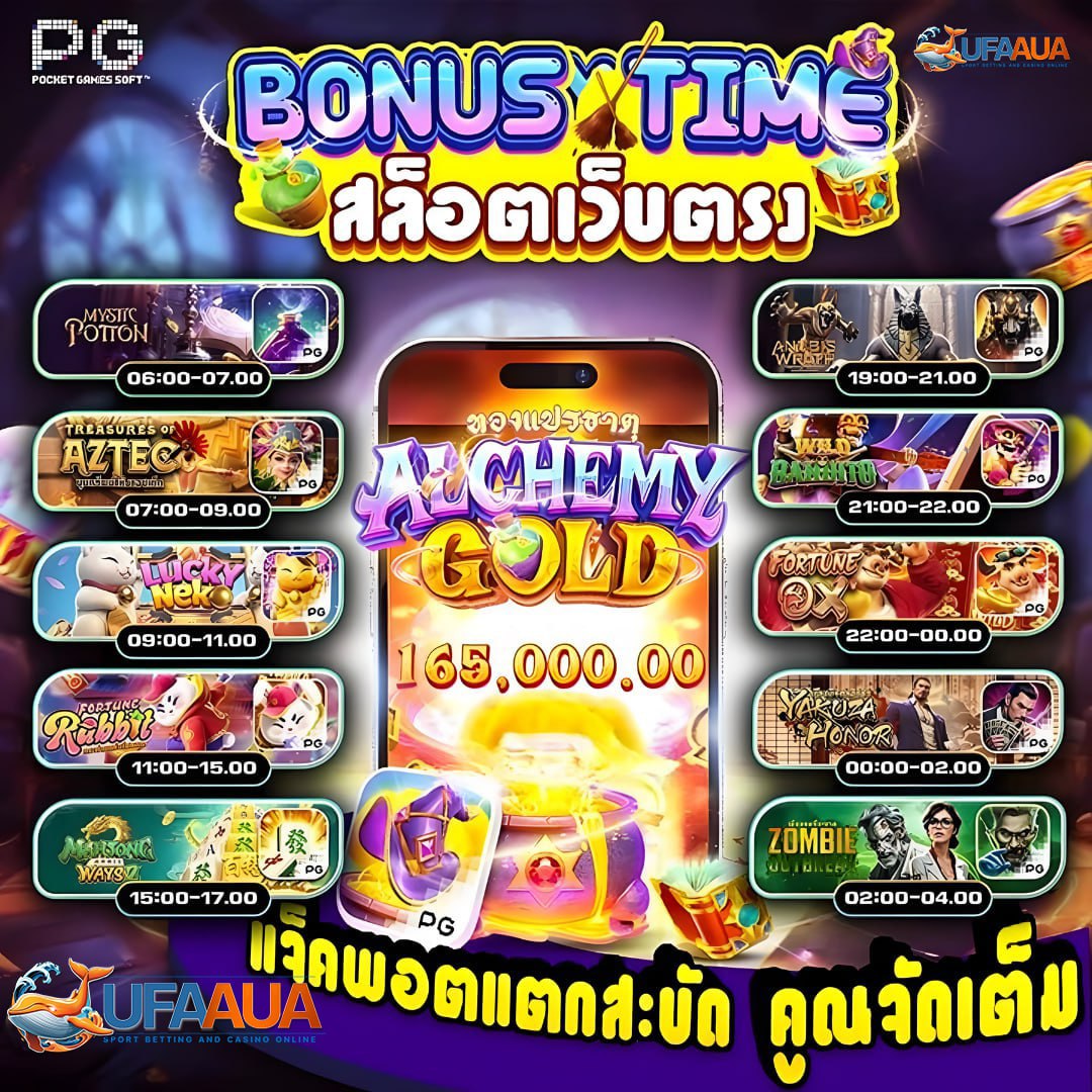 💯  #ยูสใหม่ยังงัยก็แตก สล็อต🎲คาสิโน🌻บาคาร่า⚽️กีฬา
✅ #เว็บตรงการเงินชัวร์ 💷ระบบ 𝐀𝐔𝐓𝐎 เข้าเล่นได้เลยจ้า
🌷ฝาก-ถอนไม่มีขั้นต่ำ ไม่ต้องทำเทิร์น🌷
📌🛎 พิกัดแจก :  member.ufaaua.net/register.php?m…
💥สล็อตวอเล็ท 💥เว็บสล็อต 💥สล็อต 💥สล็อตแตกดี 💥สล็อตเว็บตรง