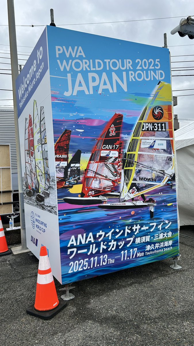#anaウインドサーフィンワールドカップ横須賀三浦大会 2025
It’s on!
Riders are ready to fly!
#anawindsurfingworldcup