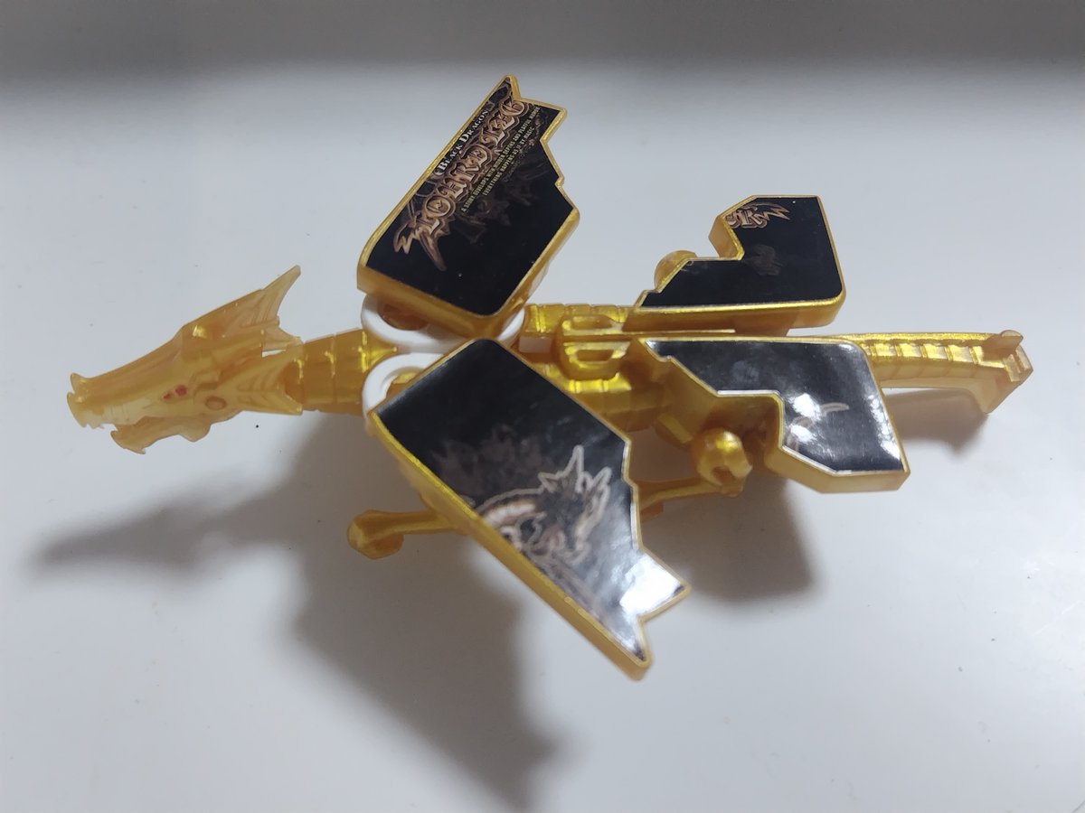 家庭科のドラゴンが変形するやつがあったので回してみたらゴールドが出