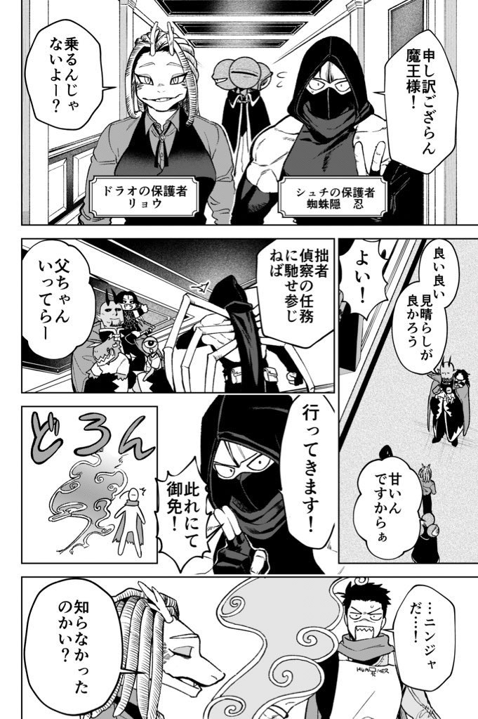 (2/3) 