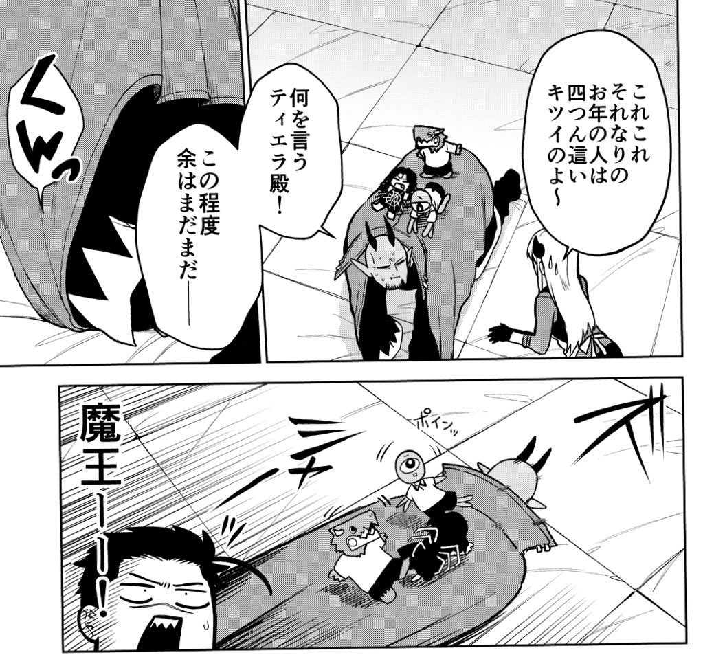 (3/3) 