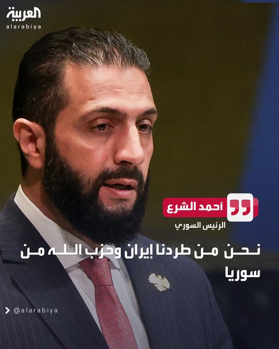 مثل ما يكول المثل: غِدة الجربوع يِردَح بالثَّنية.!!

والله عجيب الزمان!
صار كل من يحچي كلمتين يتخيل نفسه فاتح الشام ومغيّر ميزان المنطقة 😂

قاتل أمس / رئيس اليوم

يجيك الموت يا تارك الصلاة

#انتصار_اراده_الشعب #الشرع #ترامب