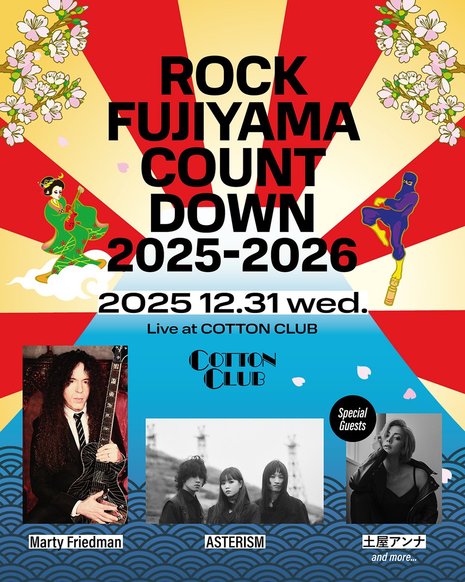 【新規公演決定！】
世界的ギタリストが魅せる圧巻のステージ！話題の若手と豪華ゲストと共に迎える新年のカウントダウン

2025 12.31 wed.
ROCK FUJIYAMA COUNTDOWN 2025-2026
ロックフジヤマ
x.gd/FmpZG

＜Member＞
#MartyFriedman (g)　<a href="/marty_friedman/">Marty Friedman</a> 
#ASTERISM　<a href="/ASTERISM2016/">ASTERISM official</a>
