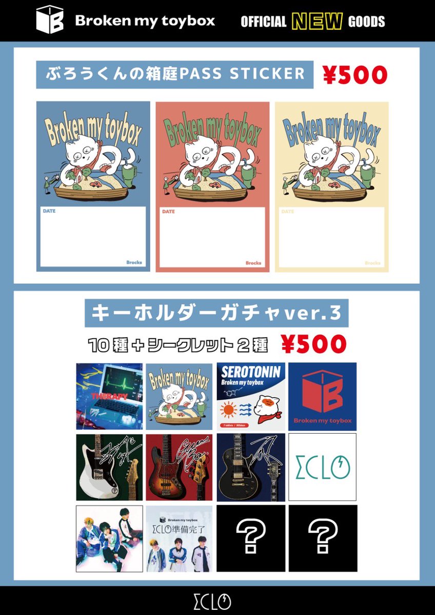 ひろぽん (@skinny_drums) / Posts / X