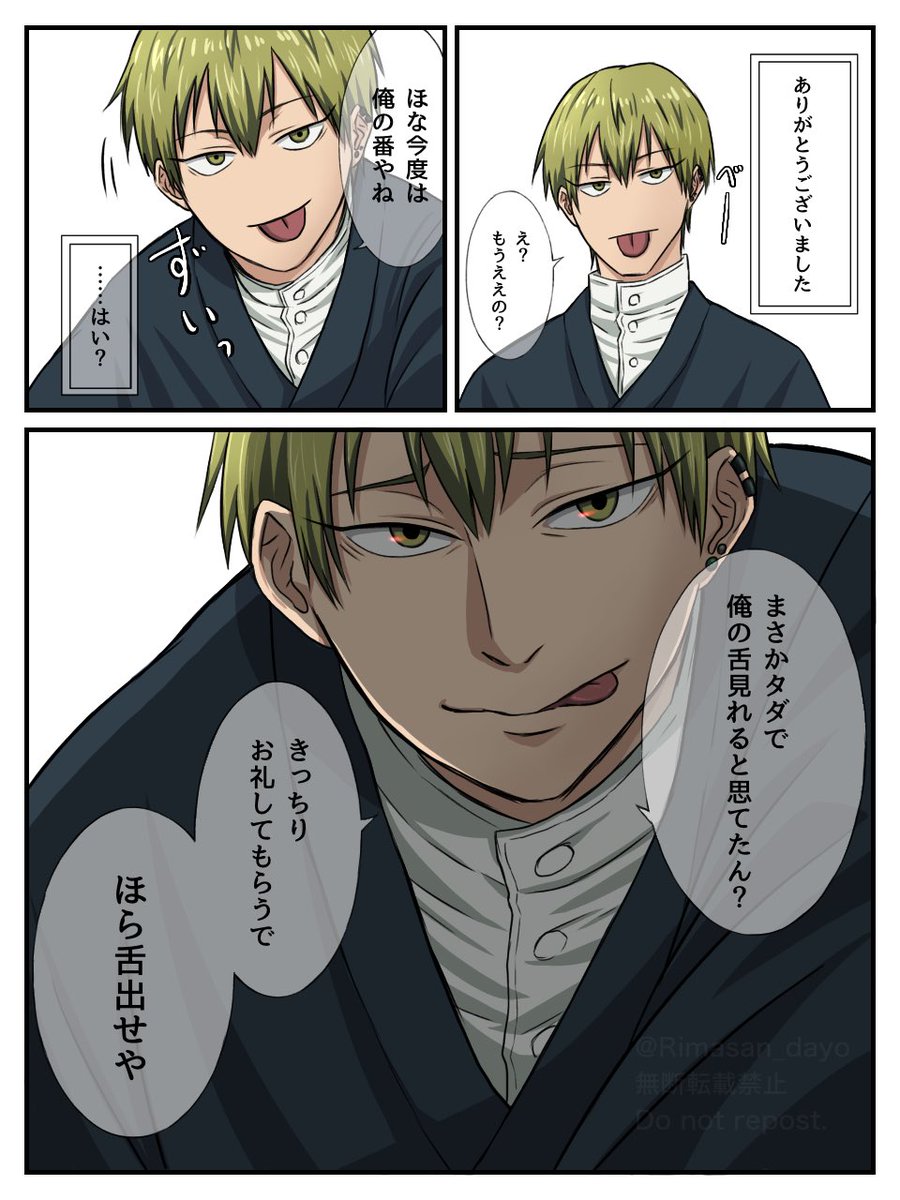 ハム助 (@H_amunosuke) / Posts / X