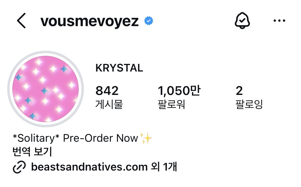 *Solitary* Pre-Order Now✨