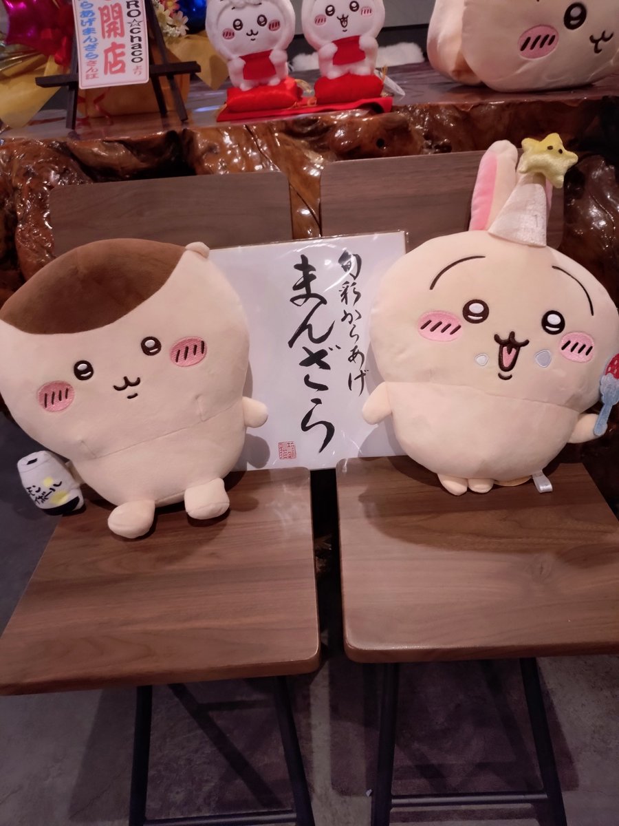 昨日から始まってます✨
皆様のおかげで、1周年✨
これからもよろしくお願いします✨✨
土曜の本番は、社長からサービスがあるかも🤭？
#小島家のからあげ
#1周年の感謝を込めて500円 
#旬彩からあげまんざら
#青葉区荏田町420-8