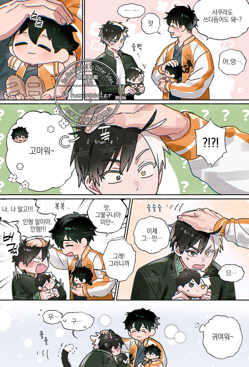 lumispecter's tweet image. 고의인것이 분명한 🐢
복복복복복🫳🫳🫳🫳