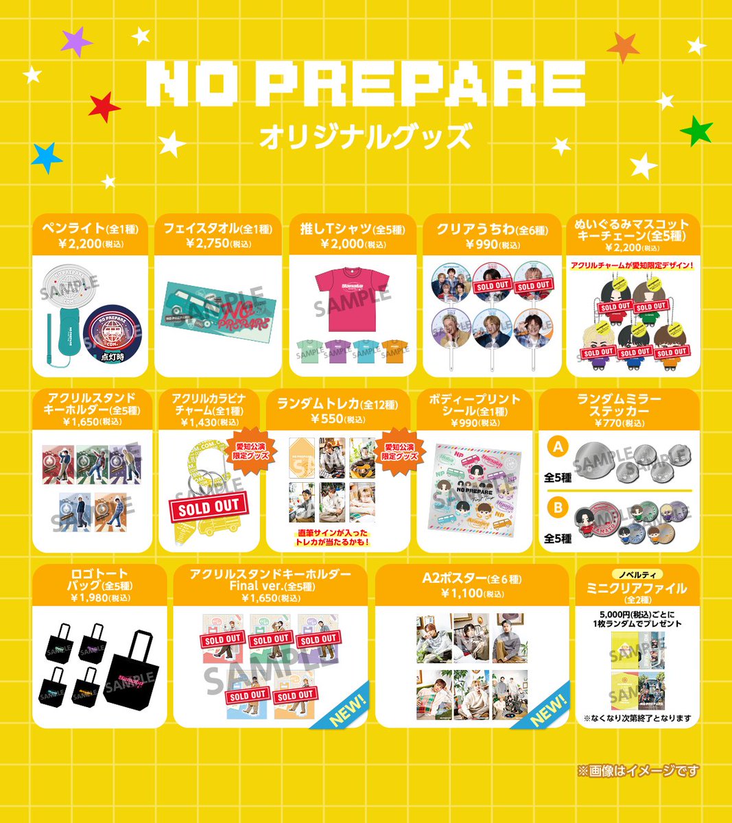NO PREPARE by com. (@com_noprepare) / Posts / X