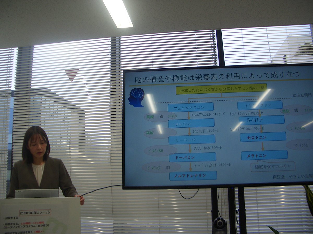 mentalfit_cain's tweet image. 新大阪です。管理栄養士・鈴木いづみ様（健康栄養支援センター）をお迎えし「食べ方で身体もこころも元気になれる・何をいつどう食べる？」をテーマにご講演いただきました。今日も質問がたくさん出ました。みなさんにとって「食」は大事なテーマですね。
#食と健康 #管理栄養士 #健康づくり #新大阪