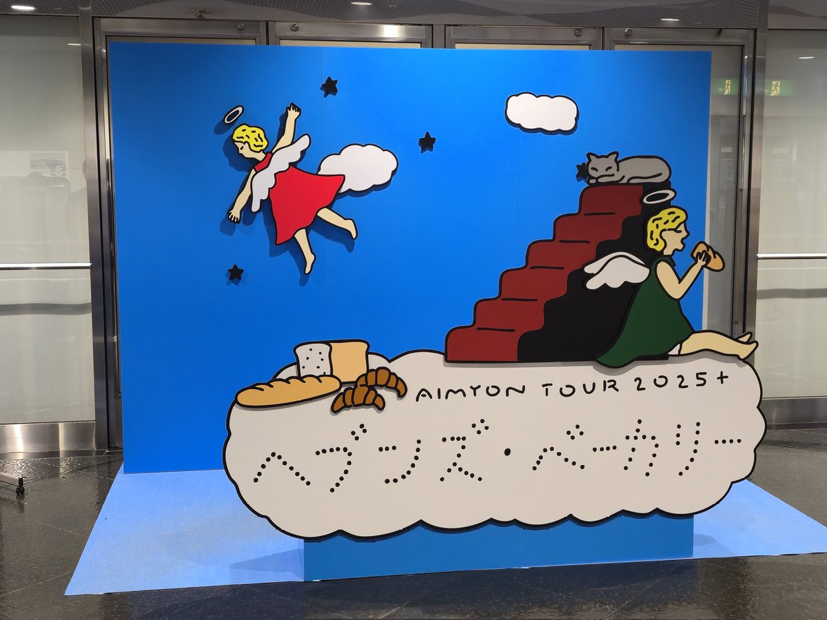 しう (@rachelhouse1993) / Posts / X