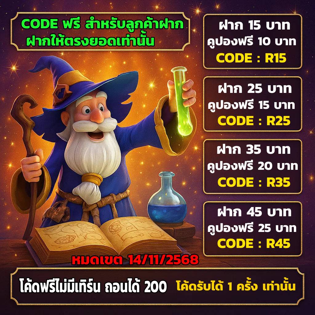 rumruay365's tweet photo. #เครดิตฟรี
✅ติดต่อรับ https://t.co/SuvER7OBMI
🆓ทำ 2 แชร์ 🚨 (ทำกิจกรรม)
📌เคยฝาก 1 ครั้ง รับได้เลย

🎁 โค้ดฟรีสำหรับลูกค้าฝากเท่านั้น
💸 ฝาก 15 ฟรี 10 👉 CODE : R15
💸 ฝาก 25 ฟรี 15 👉 CODE : R25
💸 ฝาก 35 ฟรี 20 👉 CODE : R35
💸 ฝาก 45 ฟรี 25 👉 CODE : R45

#ร่ำรวยฟรี https://t.co/owkoT1IYQa