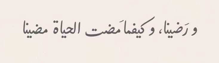 Heba Musleh tweet media