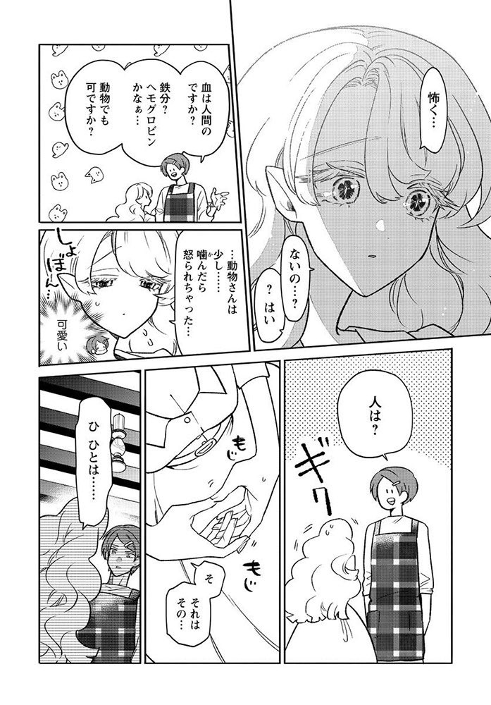 (2/6) 