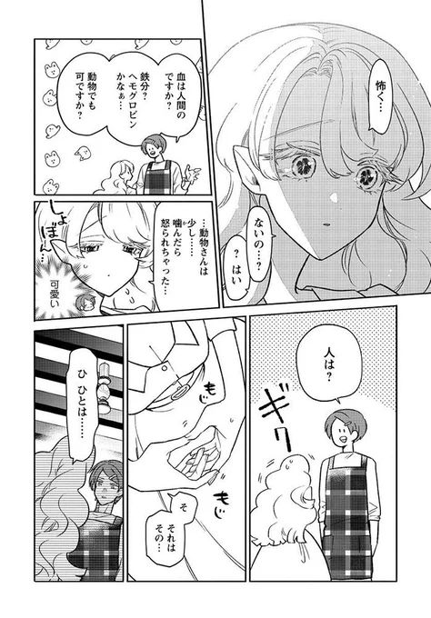(2/6) 