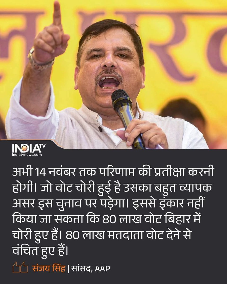 मरे हुए और स्थाई तौर पर
विस्थापित हुए लोगों के नाम
वोटर लिस्ट से हटना वोट चोरी है..??

धत्त बुड़बक...