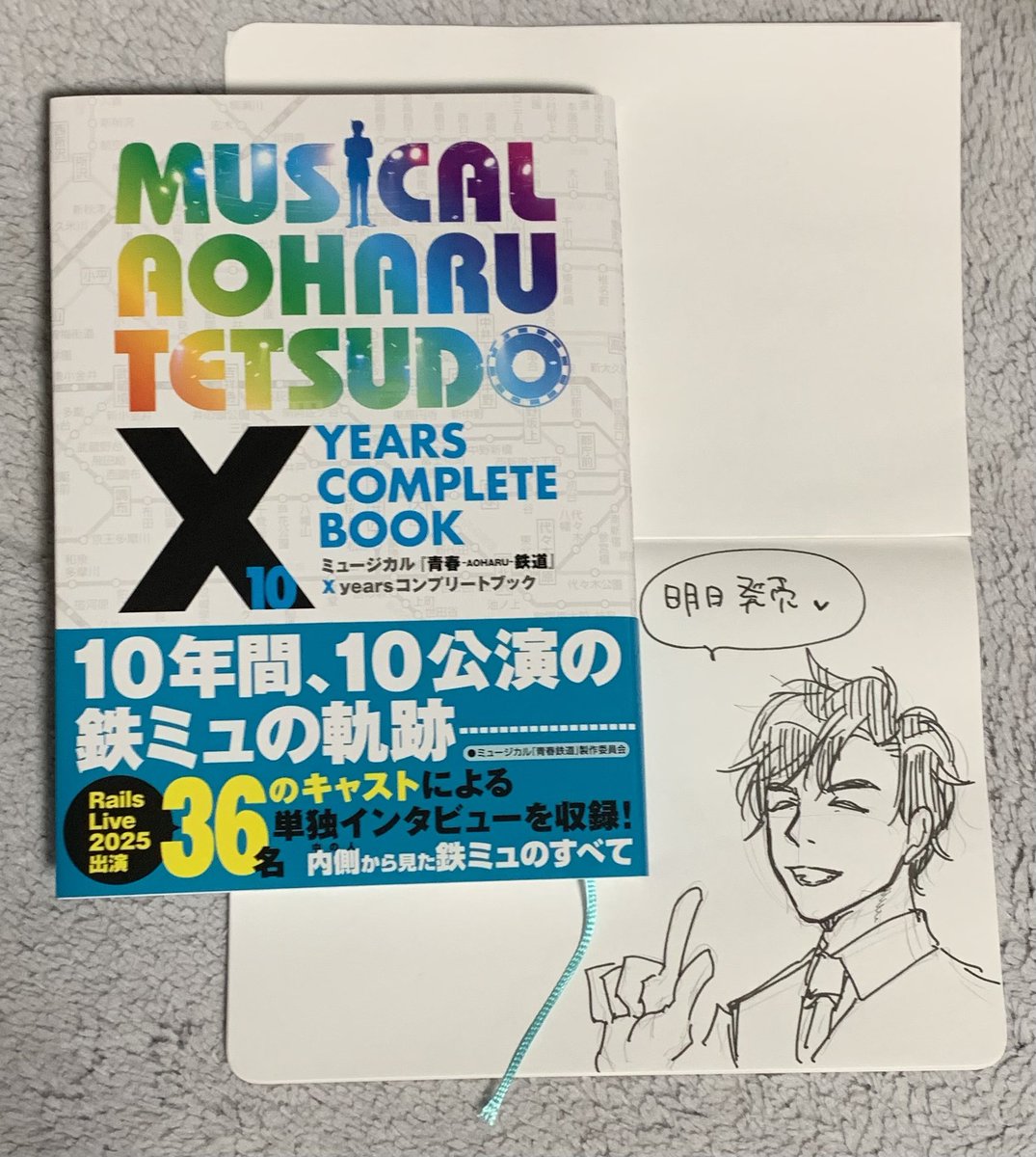 ✨✨✨✨✨✨✨✨✨✨✨✨ ✨✨🪩🪩ミュージカル🪩🪩✨✨ ✨✨青春ー