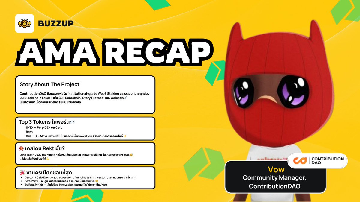 BuzzupTH🇹🇭 tweet media