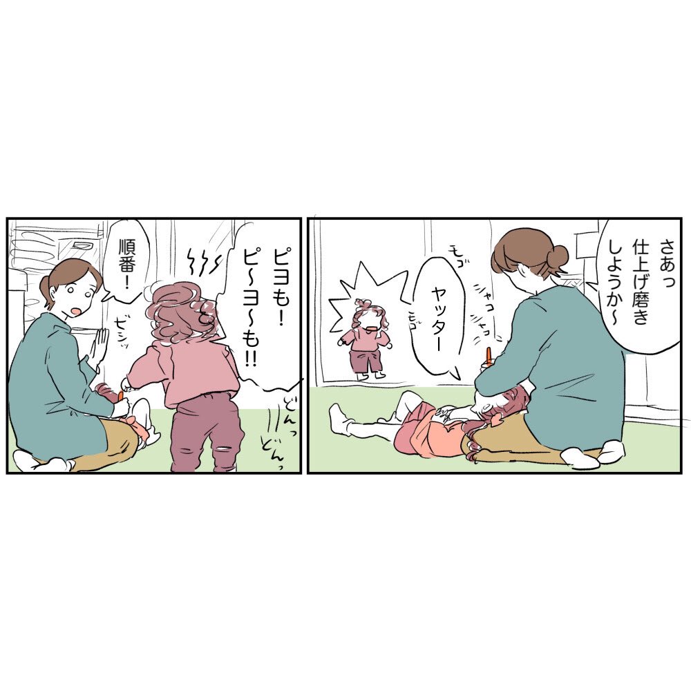 (再掲)🪥 
