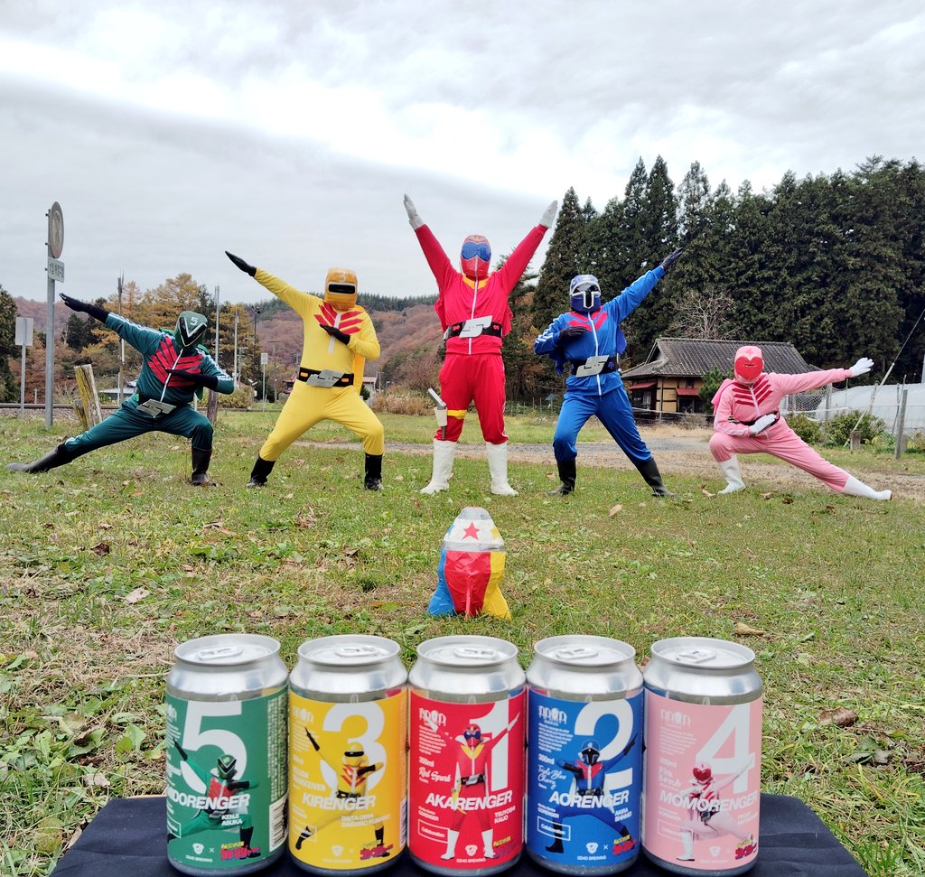 本日も皆様お疲れ様です🍻✨
柏木平ジャージ秘密戦隊🦸
ゴレンジャー⚡️

#スーパー戦隊
#柿島酒店 #岩手県