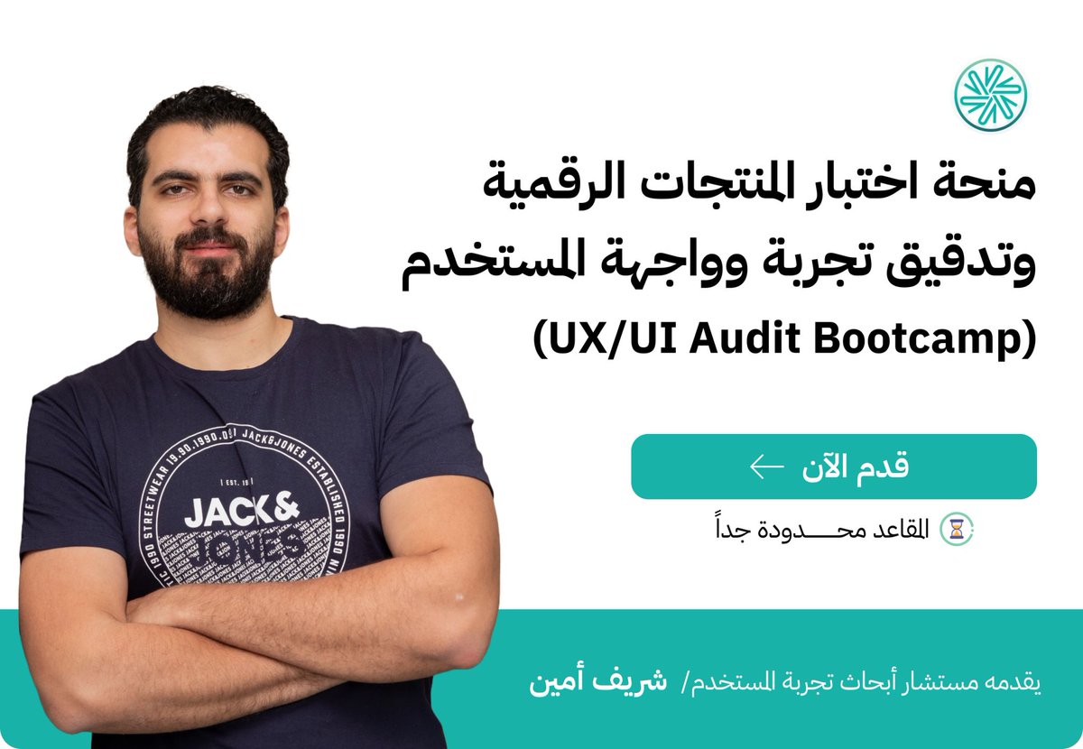 Cradis | كراديس tweet media