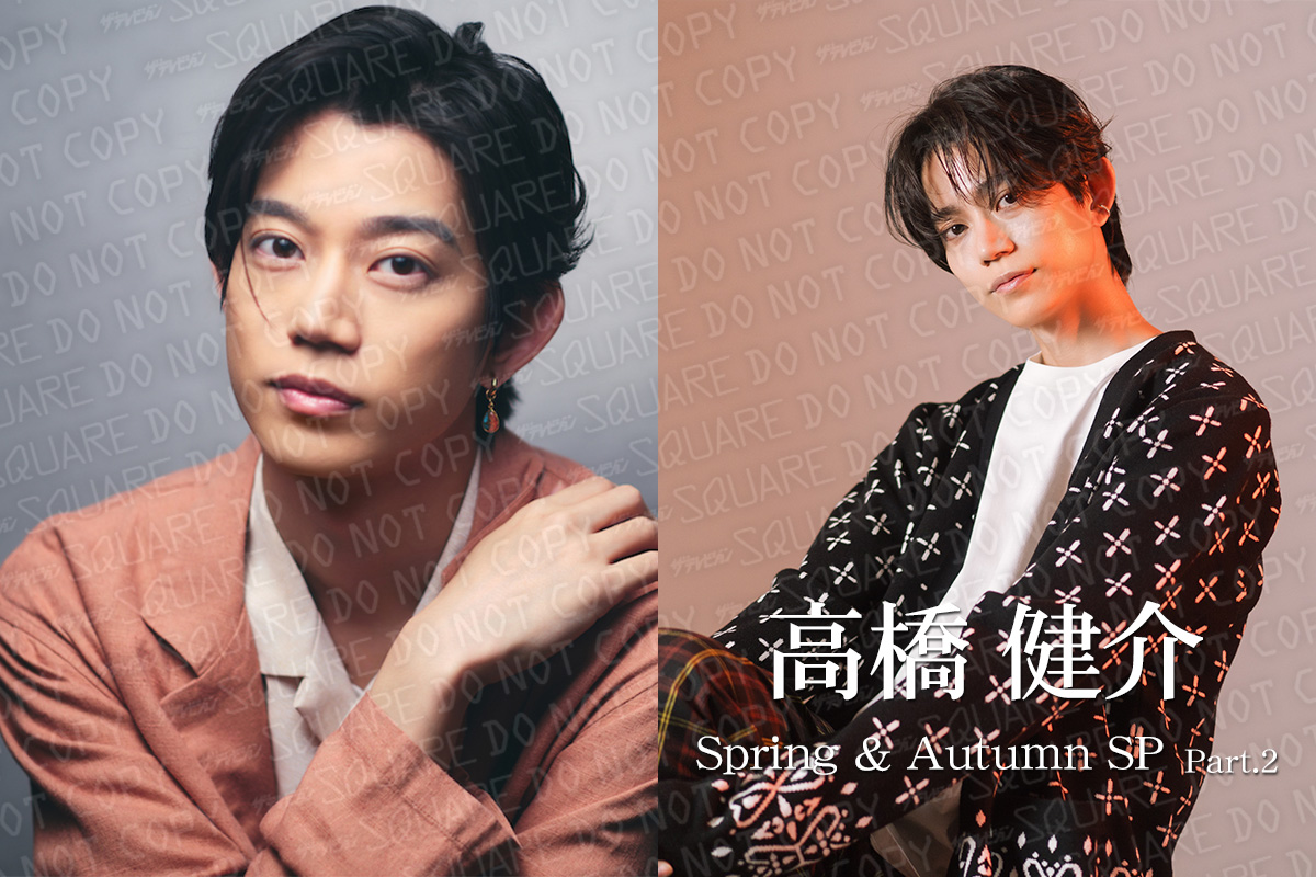 ザテレビジョンSQUARE【公式】 (@SquareTtv) / Posts / X