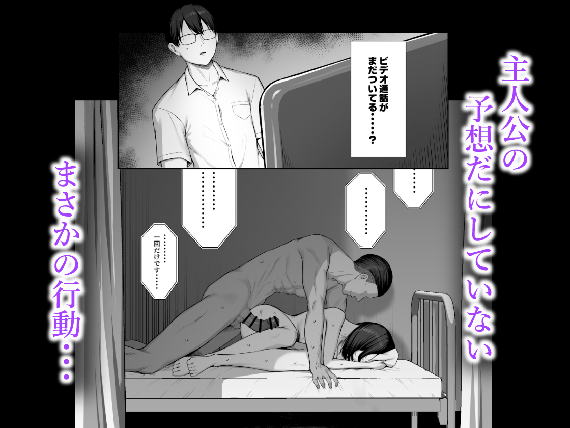 予告ページ↓
https://t.co/NjN9YNaXMa

サンプル2/2 