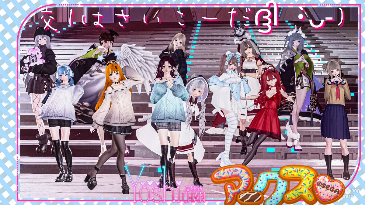 まなな 🗡️勇者🛡️まなな🌸ship8win (@mana718) / Posts / X